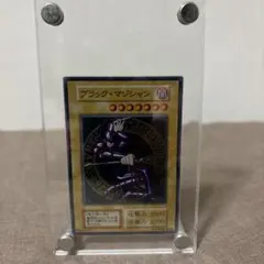 2026年最新】遊戯王 ステンレスの人気アイテム - メルカリ