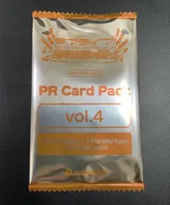 ラブライブカードゲーム　PRパック vol.4 未開封1パック　蓮ノ空