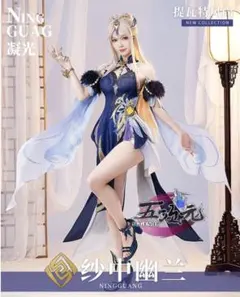 原神 フォカロルス コスプレ衣装 基萌 五次元 - メルカリ
