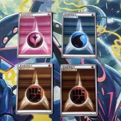 2026年最新】基本炎エネルギー XY-P ストライプの人気アイテム - メルカリ