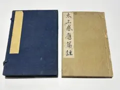 Item thumbnail for item 4952fb65-77ad-4f6d-81af-e585157e3e6b