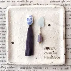 no.1378 シーグラス のアシンメトリーピアス／イヤリング