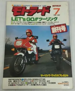 Item thumbnail for item 78e95954-0d01-4705-be06-008813c139fa