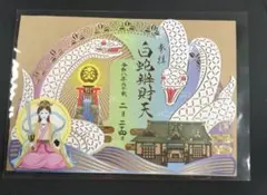 Stein様 リクエスト 2点 まとめ商品