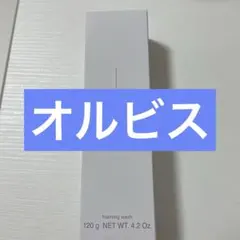 オルビスユードット　フォーミングウォッシュ
