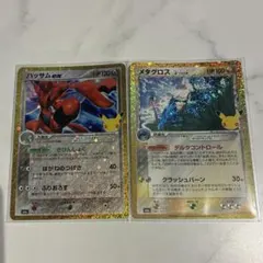 ポケモンカード ハッサムex メタグロス 2枚セット