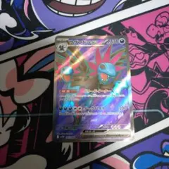 ポケモンカード サザンドラex srのサムネイル