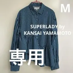 ユキコ様専用　スーパーレディーイバイ山本寛斎　イレギュラーベムのサムネイル