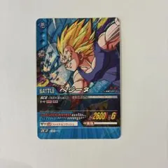 ドラゴンボール ベジータ カード DB-121-II