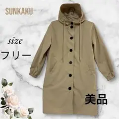 SANKAKU サンカク　レディーストレンチコート　【美品】