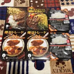 2026年最新】ヒロセ通商カレーの人気アイテム - メルカリ
