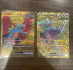 Svelte様 リクエスト 2点 まとめ商品