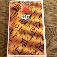 Item thumbnail for item 1abbd7ce-e96f-48f1-a5b4-fe926cef78a1