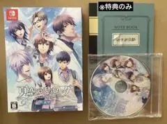 2025年最新】夏空のモノローグ 冊子の人気アイテム - メルカリ
