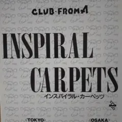 2025年最新】INSPIRAL CARPETSの人気アイテム - メルカリ