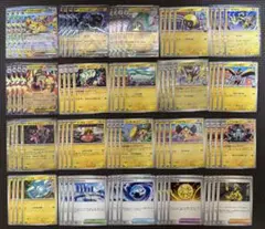 メガドリームex エネルギーミラー 各118種 コンプ おまけ付き - メルカリ