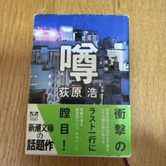 Item thumbnail for item bb716e00-92d9-406d-b8ee-74249f6bc7c9