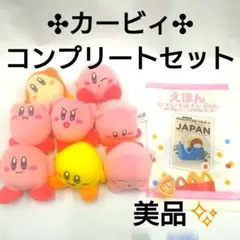 2026年最新】カービィ ハッピーセット コンプリート 第二弾の人気