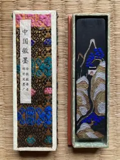 2026年最新】墨 胡開文の人気アイテム - メルカリ