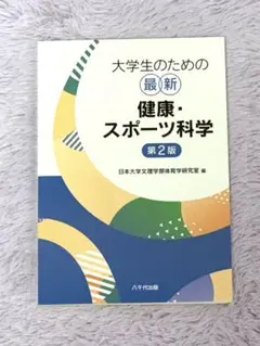 2026年最新】日大通信の人気アイテム - メルカリ