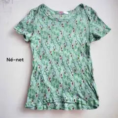 Ne-net　総柄　ターザンTシャツのサムネイル