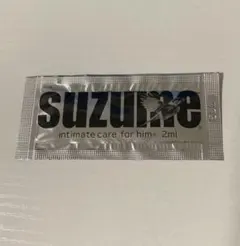 suzume 男性向けインティメイトケアオイル 2mlパウチ×6枚セット スズメ suzume 男性向けデリケートゾーンオイル 2mlパウチ 1枚