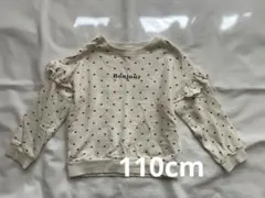 しまむら ハート柄 トレーナー 長袖 110cm