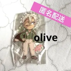 鬼滅の刃　不死川　実弥　ホワイトデー