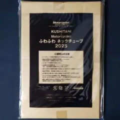 Item thumbnail for item 188af755-f293-42d3-bd21-26e19810fc8f