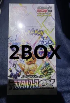 ポケモンカードゲーム テラスタルフェスex シュリンク付き　未開封2box