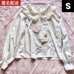 匿名配送　しまむら　青木美沙子　ニナス　フリル襟ブラウス　ホワイト　Sサイズ