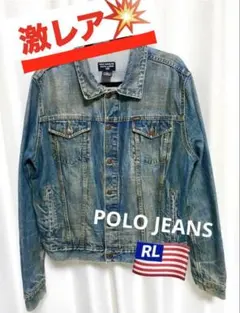 2026年最新】ralph lauren gジャンの人気アイテム - メルカリ
