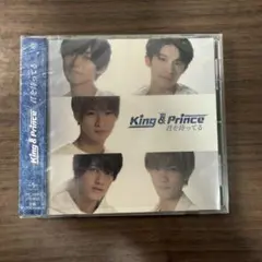 King&Prince キンプリ 君を待ってる 通常盤