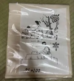 【新品未使用】餅つき布 91×100cm 正月用品