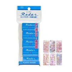 新品 SEED レーダー消しゴム 5個セット +３Dシール１枚つき(おまかせ)のサムネイル