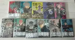 【セット売り】怪獣8号 1-11巻