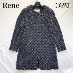 2026年最新】Rene ロングコートの人気アイテム - メルカリ