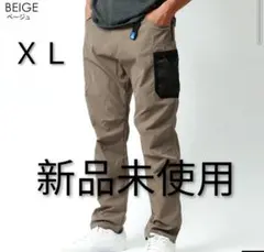 【新品】GERRY ジェリー クライミングパン キャンプ UVカットのサムネイル