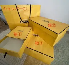FENDI ショップ袋と箱セット