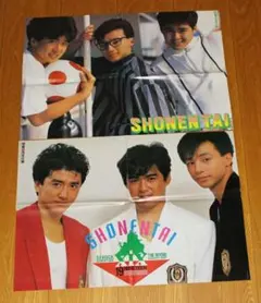 少年隊 ポスター 12枚セット 2026年最新】少年隊 ポスターの人気アイテム - メルカリ