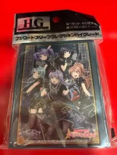 ヴァンガード バンドリ Roselia 氷川紗夜 EX ヒールトリガー - メルカリ