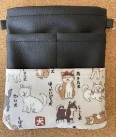 合皮　ラミネート　オーガナイザー　日本の犬図鑑　犬柄　ナースポーチ　保育士