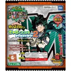 僕のヒーローアカデミア ダイカットカード