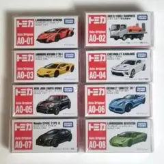 アジアオリジナル トミカ AO-01～08 ８点コンプリートのサムネイル