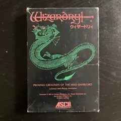 Wizardry シリーズPCゲーム 2本セット 動作未確認 現状品 Wizardry シリーズPCゲーム 2本セット 動作未確認 現状品 - メルカリ