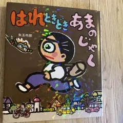 Item thumbnail for item f2998aec-6ace-459c-96b3-062b5171e007