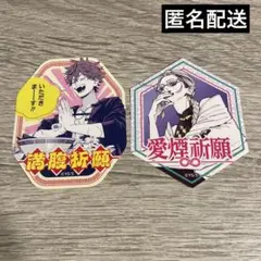 極楽街 守り札ステッカー アルマ タオ - メルカリ