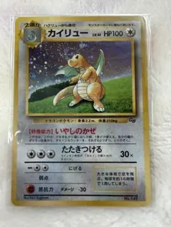 2025年最新】ポケモンカードgb カイリューの人気アイテム - メルカリ