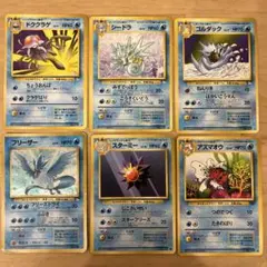 ポケモンカード 6枚セット