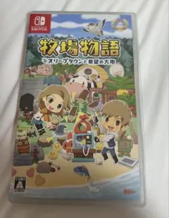 牧場物語 オリーブタウンと希望の大地